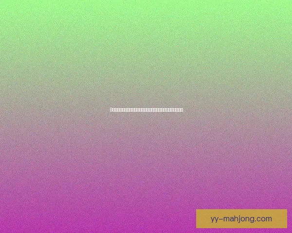 从亚洲杯赛事积分榜变化看球队格局与出线形势新解深度解析全景观察 从亚洲杯赛事积分榜变化看球队格局与出线形势新解深度解析全景观察