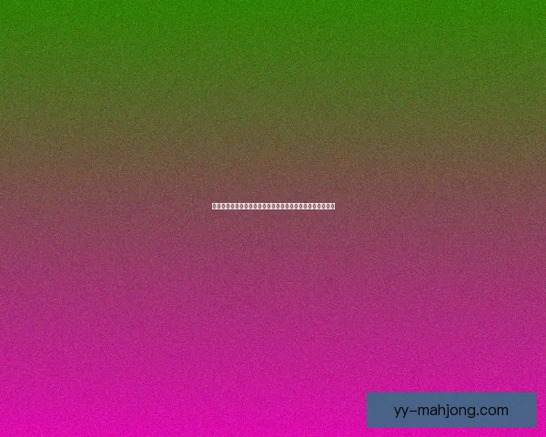 凯恩加盟拜仁首季狂揽进球荣获欧洲金靴奖