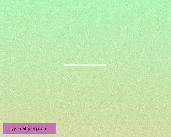基于世界杯赛事实证的欧洲球队整体竞技表现评估研究分析框架 基于世界杯赛事实证的欧洲球队整体竞技表现评估研究分析框架