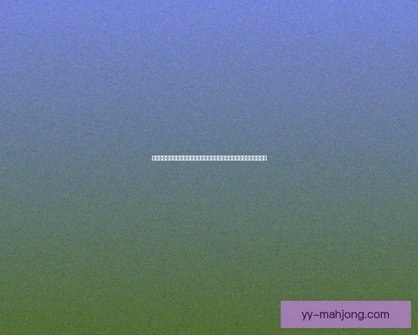 奥斯梅恩世界杯对阵巴西比赛进攻贡献与战术价值全面表现与关键作用评估 奥斯梅恩世界杯对阵巴西比赛进攻贡献与战术价值全面表现与关键作用评估