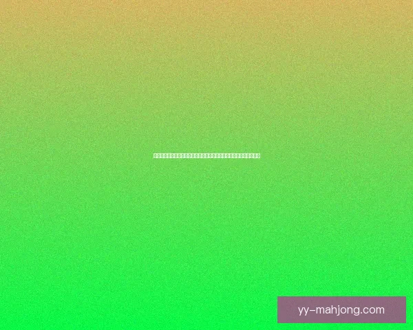 苏维门迪欧冠主场远射破门助球队锁定胜局精彩瞬间