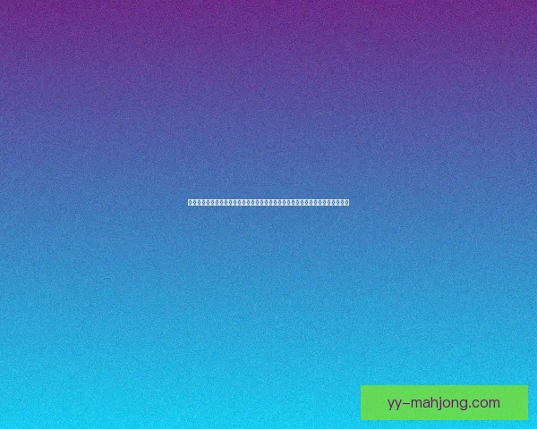 萨卡对阵热刺世俱杯状态低迷的多重原因深度解析战术心理与体能层面的综合考察