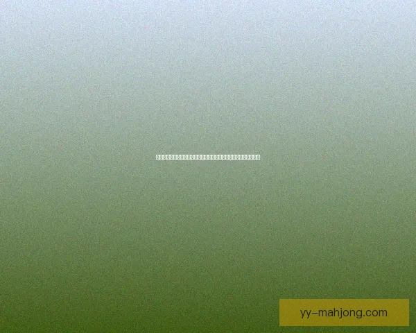 从亚洲杯赛场看各队战术执行力差异与成败关键的对比分析启示路径