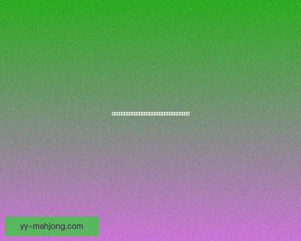 佩德里迎战马竞的世界杯预选赛状态全面评估与前景分析表现关键解读