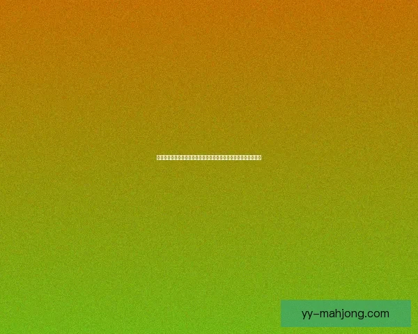 基于世界杯赛场数据的欧洲球队整体表现评估研究趋势与竞争力分析 基于世界杯赛场数据的欧洲球队整体表现评估研究趋势与竞争力分析