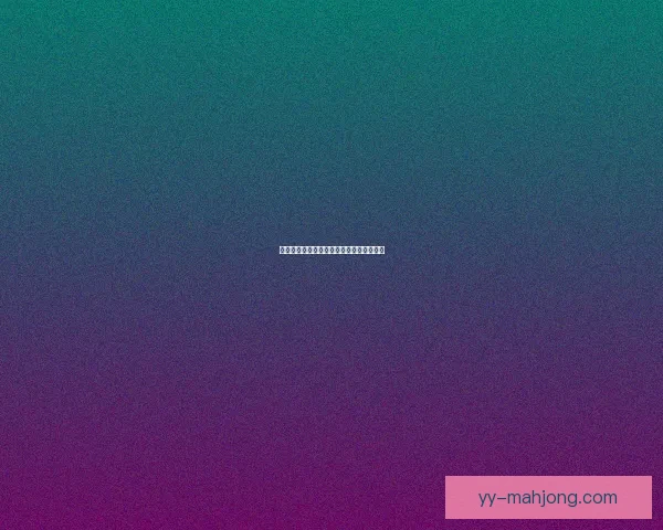 孔帕尼正式执掌拜仁慕尼黑帅印开启新篇章